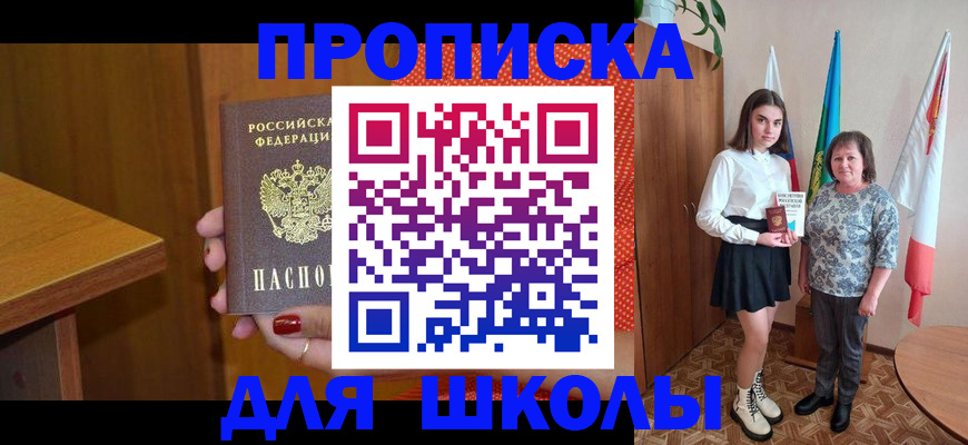 временная регистрация поиск в Калязине