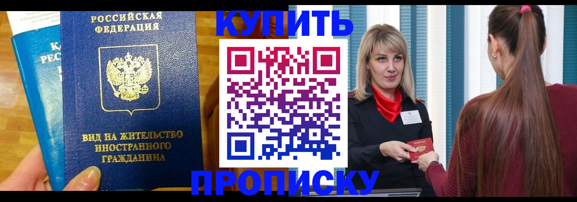 временная регистрация адрес в Калязине