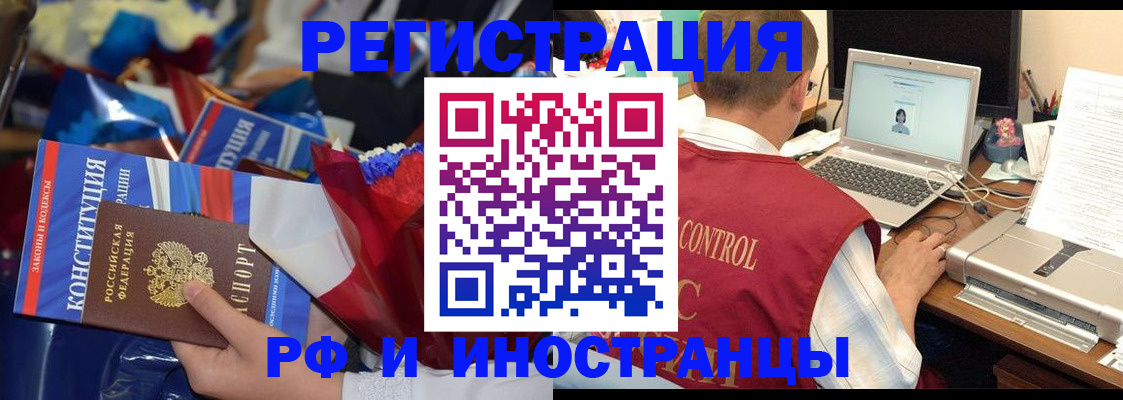 миграционный учет в Калязине