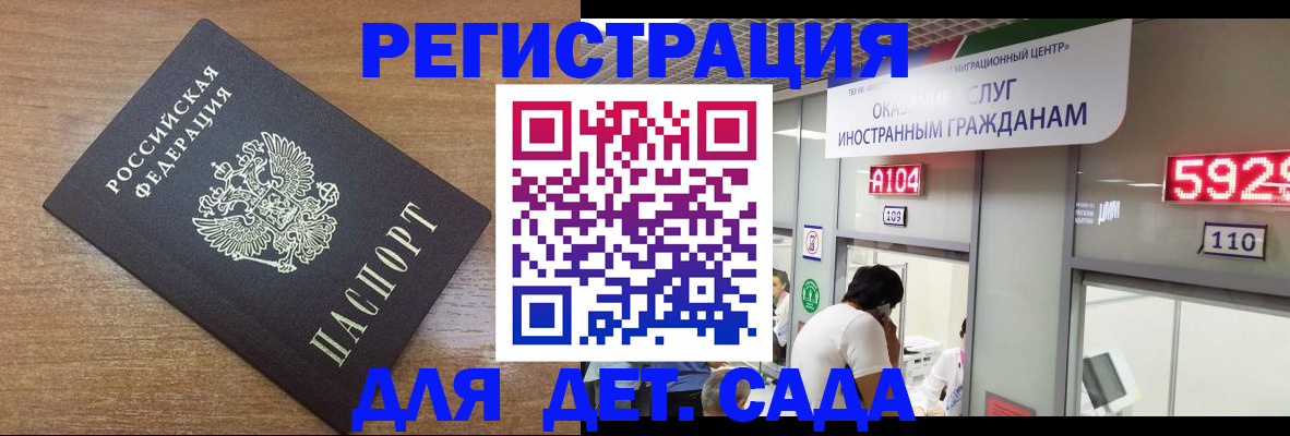 прописка от собственника в Калязине